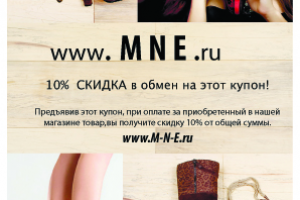 Работа 3353599