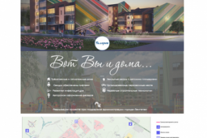 Лендинг для ЖК Краски Сибири