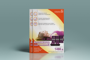 Работа 4210725