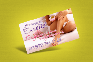 Работа 4054704