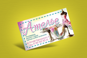 Работа 4054703