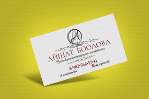 Работа 4054702