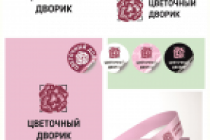 Работа 4078801