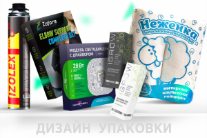 Потребительский брендинг: дизайн упаковки и этикетки товара, POSM, логотипы и гайдлайны для брендов