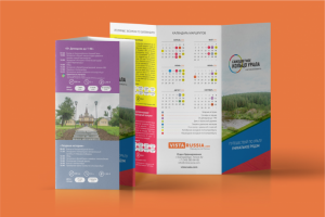 САМОЦВЕТНОЕ КОЛЬЦО УРАЛА