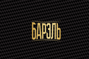 Работа 4181842