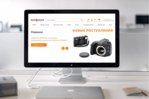 Магазин Электроники Photo CCCP