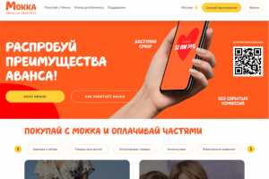 Сайт для финансового сервиса