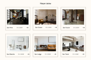 Лендинг для фотостудии