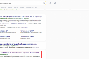 СЕО продвижение