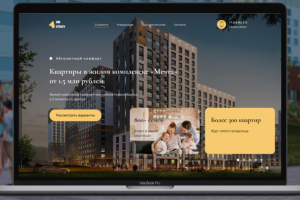 Сайт для Жилого комплекса