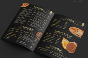 Меню для кафе/ресторанов