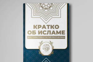 Обложка для книги