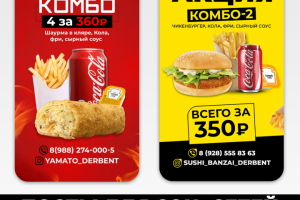 Оформление социальных сетей