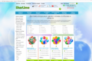 SharLime