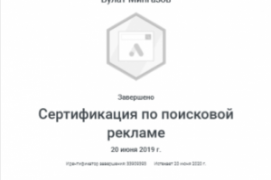 Google Поиск