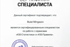 К50