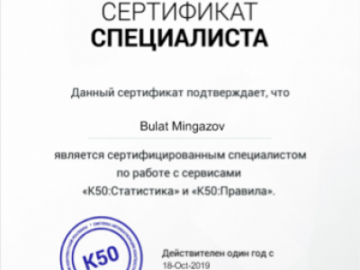 К50