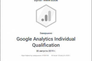 Google Analytics