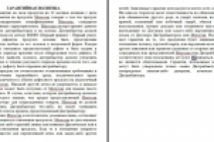 Косметика договор английский-русский