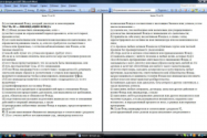 Юридический английский-русский