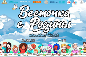 Промо ролик концерта студенческой весны в КемГМУ