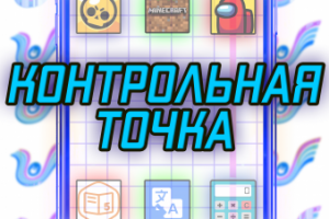 Пресс релиз выпускного утренника