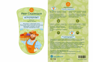 Дизайн этикетки