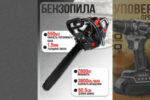 Дизайн карточки товара