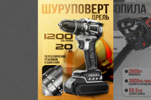 Дизайн карточки товара