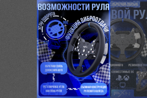 Дизайн карточки товара