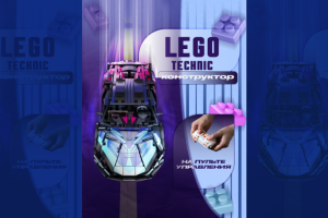 Дизайн карточки товара