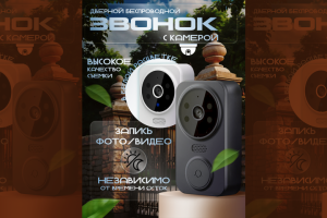 Дизайн карточки товара