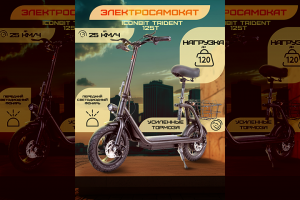 Дизайн карточки товара