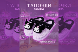 Дизайн карточки товара