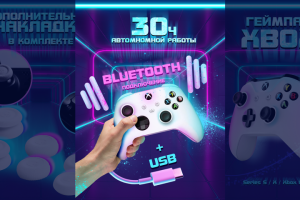 Дизайн карточки товара