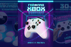 Дизайн карточки товара