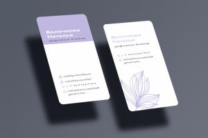 визитки