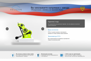 Страница для гос. проекта