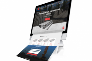 Сайт для завода ЖБИ