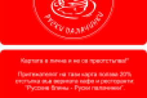 Золотая карта постоянного клиента