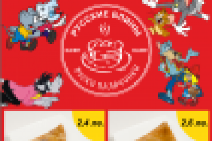 Плакат в школе для детей