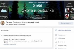 Динамическая обложка