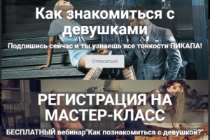 Настройка группы в ВК