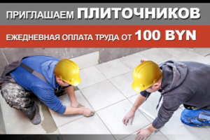 Баннер для Art Repair