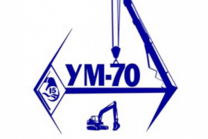 Логотип. ОАО "Трест №15" Спецстрой"