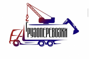 Логотип. Грузоперевозки