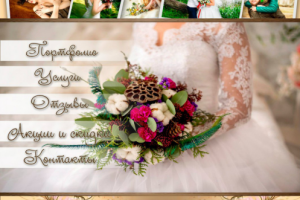 VK. Главное меню для свадебного фотографа