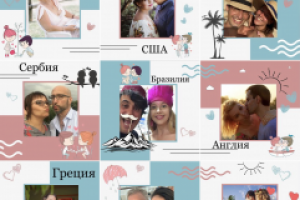 Instagram. Бесшовная лента на 12 штук. Марафон знакомства