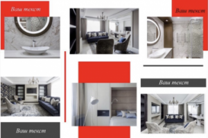 Instagram. Бесшовная лента на 12 штук. Стандарт красный